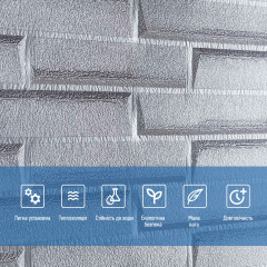 Самоклеюча 3D панель кладка срібло Sticker Wall 3080х700х5мм Доманівка