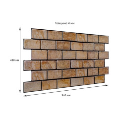 Декоративна панель ПВХ цегла під коричневий мармур Sticker Wall SW-00001428 960х480х4мм Володимир-Волинський