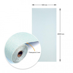 Шпалери самоклеючі Sticker Wall 2800*500*2мм (D) SW-00001783 Чернівці