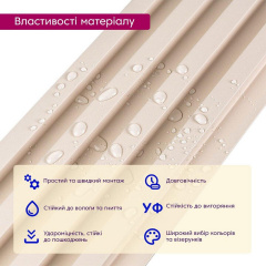 Декоративна стінова рейка 3000*160*23мм (D) SW-00001858 Sticker Wall Новомосковськ