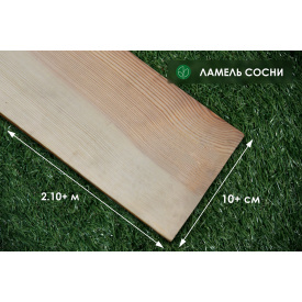 Пиленый шпон Сосна (ламель) 2,5 мм I сорт - 2,10м+