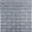 Панель стінова 3D 700х770х2мм Sticker Wall (D) SW-00001908 Ковель