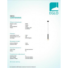 Люстра Eglo CORTENOVA 98056 Городок