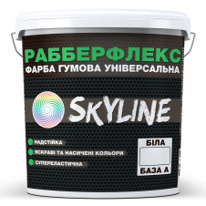 Краска резиновая суперэластичная сверхстойкая SkyLine РабберФлекс Белый База А 6 кг