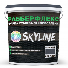 Краска резиновая суперэластичная сверхстойкая SkyLine РабберФлекс Графитовый RAL 7024 6 кг