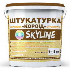 Штукатурка "Короїд" Skyline акриловая зерно 1-1.5 мм 15 кг