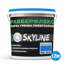 Краска резиновая суперэластичная сверхстойкая SkyLine РабберФлекс Ярко-голубой RAL 5015 1200 г