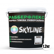 Краска резиновая суперэластичная сверхстойкая SkyLine РабберФлекс Белый База А 1200 г