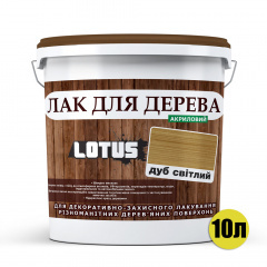 Цветной Лак для Дерева Lotus Глянец Светлый дуб 10 л Киев