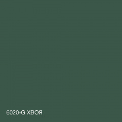 Фарба Акрил-латексна Фасадна Skyline 6020-G (C) Хвоя 3л Київ