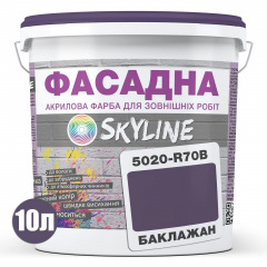 Фарба Акрил-латексна Фасадна Skyline 5020-R70B (C) Баклажан 10л Полтава
