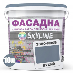 Фарба Акрил-латексна Фасадна Skyline 3020-R90B Бусий 10л Хмельницький