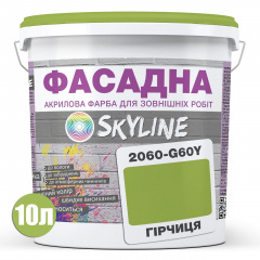 Краска Акрил-латексная Фасадная Skyline 2060-G60Y (C) Горчица 10л Сумы