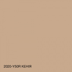 Фарба Акрил-латексна Фасадна Skyline 2020-Y50R Кенія 10л Вишневе