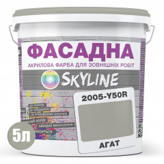 Краска Акрил-латексная Фасадная Skyline 2005-Y50R Агат 5л Балаклея