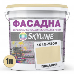 Фарба Акрил-латексна Фасадна Skyline 1015-Y30R Піщаний 1л Івано-Франківськ