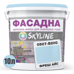 Фарба Акрил-латексна Фасадна Skyline 0507-B20G Фреш Айс 10л Полтава