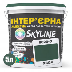 Фарба Інтер'єрна Латексна Skyline 6020-G (C) Хвоя 5л Херсон