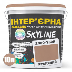 Фарба Інтер'єрна Латексна Skyline 2030-Y60R Рум'яний 10л Фастів