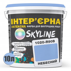Фарба Інтер'єрна Латексна Skyline 1020-R90B Небесний 10л Павлоград