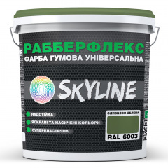 Фарба гумова супереластична надстійка «РабберФлекс» SkyLine Оливково-зелена RAL 6003 3,6 кг Ізюм
