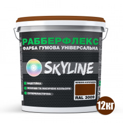 Фарба гумова супереластична надстійка «РабберФлекс» SkyLine Червоно-коричнева RAL 3009 12 кг Коломия