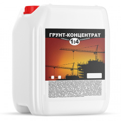 Грунт акриловый Skyline концентрат 1:4 глубокого проникновения 10 литров Белый Херсон