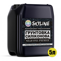 Грунтовка Силиконовая высококонцентрированная глубокопроникающая SkyLine Silicone Primer 5л Белый Запорожье