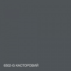 Краска Акрил-латексная Фасадная Skyline 6502-G Касторовый 3л Винница