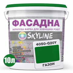 Фарба Акрил-латексна Фасадна Skyline 4050-G20Y (C) Газон 10л Кропивницький