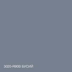 Фарба Акрил-латексна Фасадна Skyline 3020-R90B Бусий 1л Харків