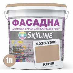Фарба Акрил-латексна Фасадна Skyline 2020-Y50R Кенія 1л Ірпінь