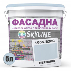 Фарба Акрил-латексна Фасадна Skyline 1005-B20G Перванш 5л Обухів