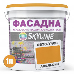 Краска Акрил-латексная Фасадная Skyline 0570-Y40R (C) Апельсин 1л Кропивницкий