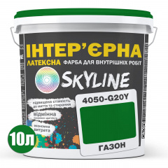 Краска Интерьерная Латексная Skyline 4050-G20Y (C) Газон 10л Харьков
