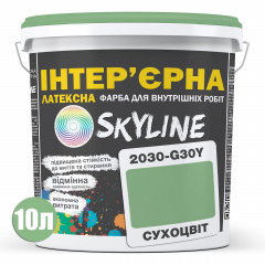 Фарба Інтер'єрна Латексна Skyline 2030-G30Y Сухоцвіт 10л Виноградів