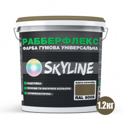 Фарба гумова супереластична надстійка «РабберФлекс» SkyLine Жовто-коричневий RAL 8008 1,2 кг Ужгород