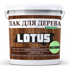 Лак акриловый для дерева LOTUS Прозрачный Матовый 5л Кропивницкий