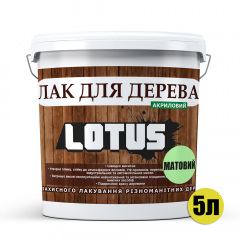 Лак акриловый для дерева LOTUS Прозрачный Матовый 5л Кропивницкий