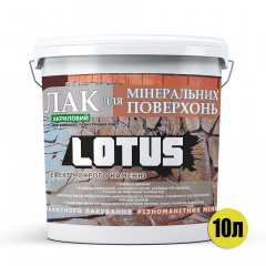 Лак акриловый для минеральных поверхностей Мокрый камень LOTUS прозрачный 10л Чернигов