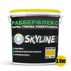Краска резиновая суперэластичная сверхстойкая SkyLine РабберФлекс Желтый RAL 1021 3600 г Луцьк