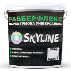 Краска резиновая суперэластичная сверхстойкая SkyLine РабберФлекс Белый База А 3600 г Житомир