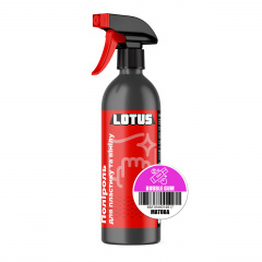 Полироль для пластика и винила Lotus «Bubble Gum» Матовая 500 мл Броды