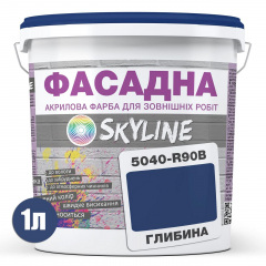 Краска Акрил-латексная Фасадная Skyline 5040-R90B (C) Глубина 1л Винница