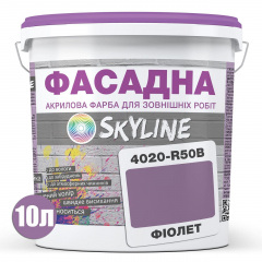 Фарба Акрил-латексна Фасадна Skyline 4020-R50B Фіолет 10л Миколаїв