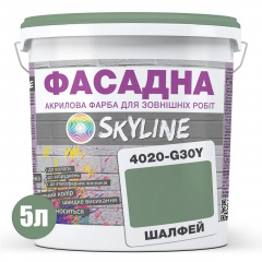 Фарба Акрил-латексна Фасадна Skyline 4020-G30Y Шалфей 5 л Черкаси