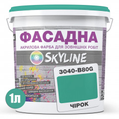 Фарба Акрил-латексна Фасадна Skyline 3040-B80G Чірок 1л Ізюм