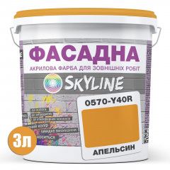 Фарба Акрил-латексна Фасадна Skyline 0570-Y40R (C) Апельсин 3л Чернівці