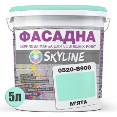 Фарба Акрил-латексна Фасадна Skyline 0520-B90G М'ята 5л Одеса