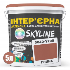 Фарба Інтер'єрна Латексна Skyline 3040-Y70R Глина 5л Київ